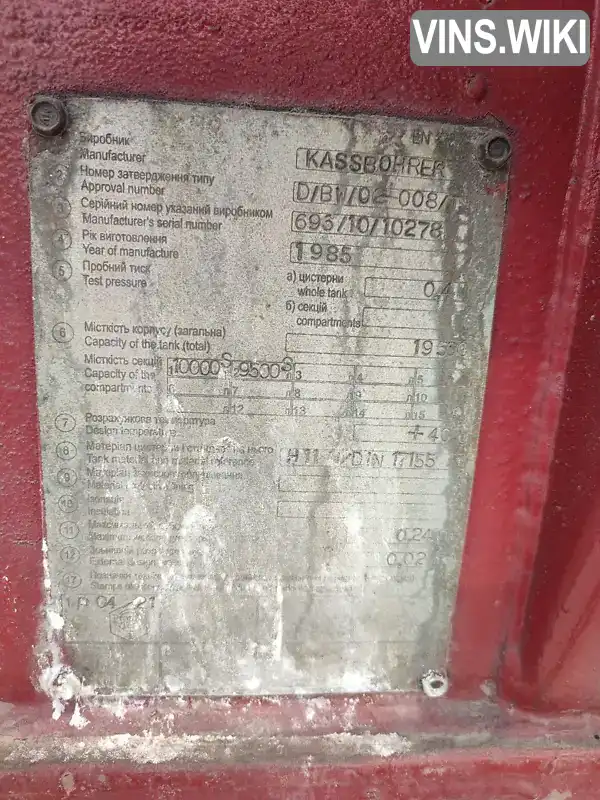 Фото автомобіля