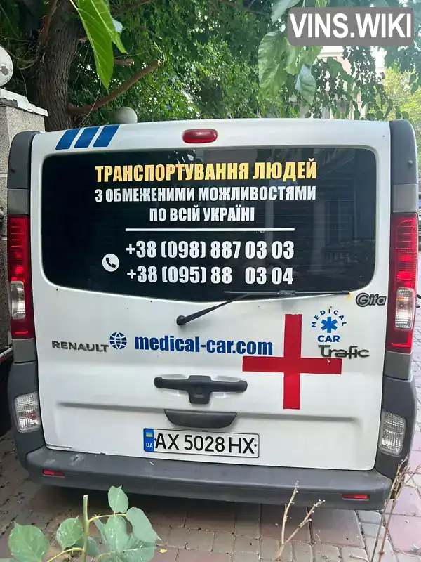Фото автомобіля