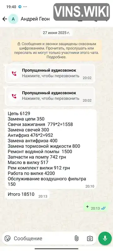 Фото автомобіля