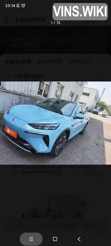 Фото автомобіля