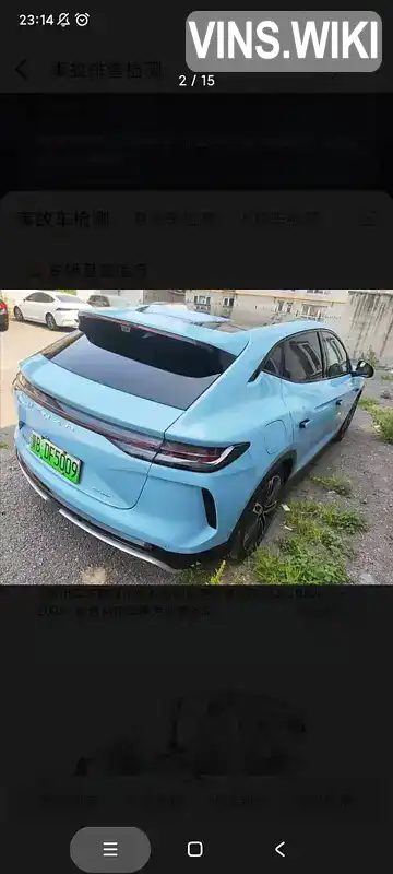 Фото автомобіля