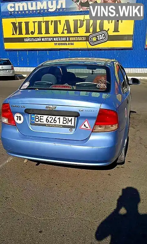 Фото автомобіля
