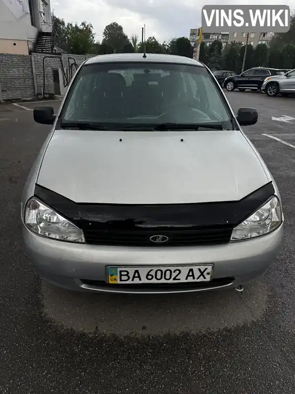 Фото автомобіля