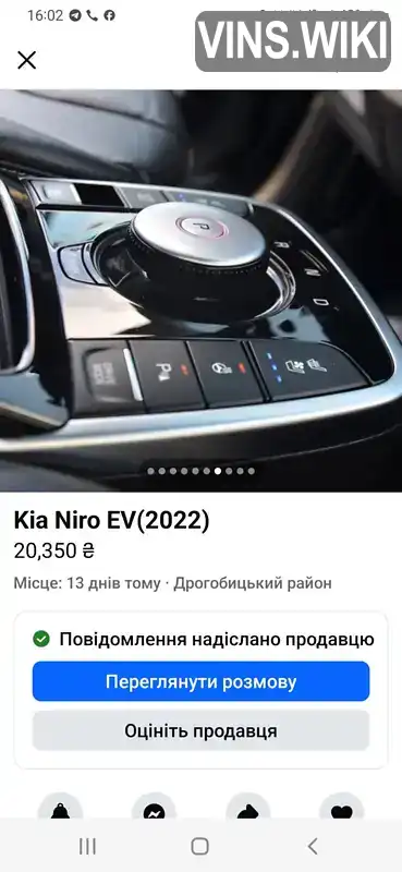 Фото автомобіля