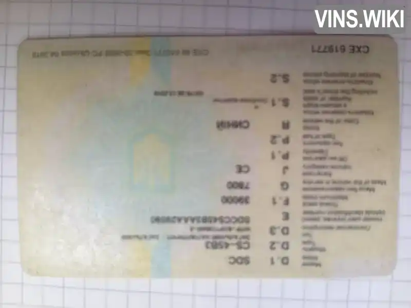 Фото автомобіля