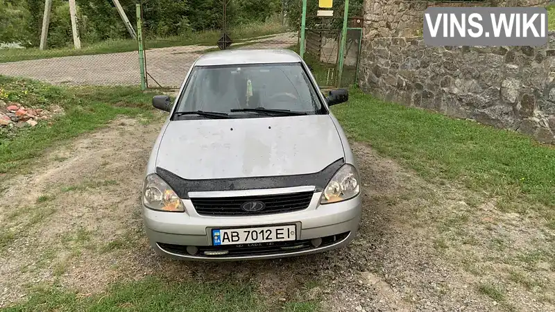 Фото автомобіля