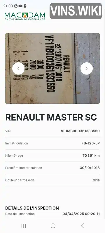 Фото автомобіля