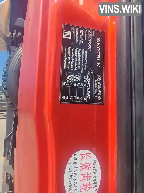 Фото автомобіля