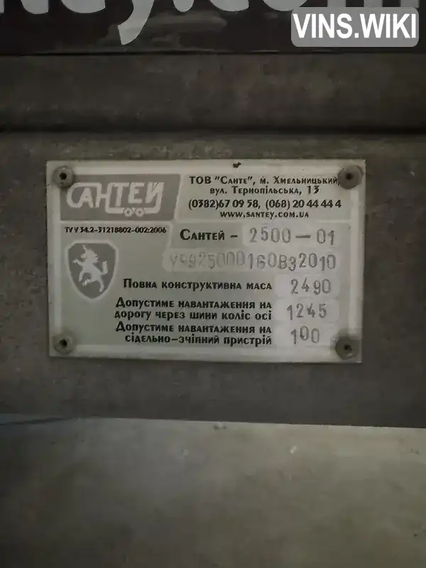 Фото автомобіля