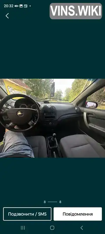 Фото автомобіля