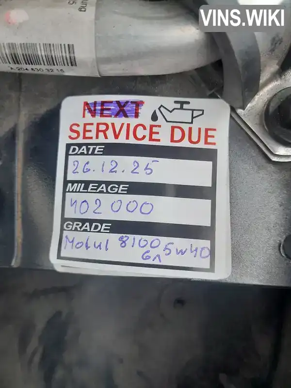 Фото автомобіля