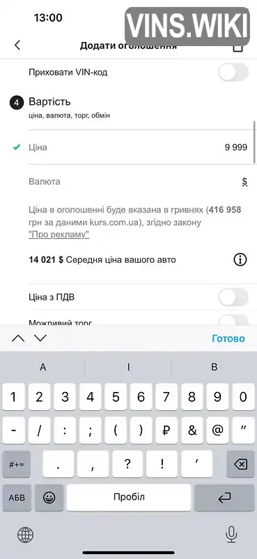 Фото автомобіля
