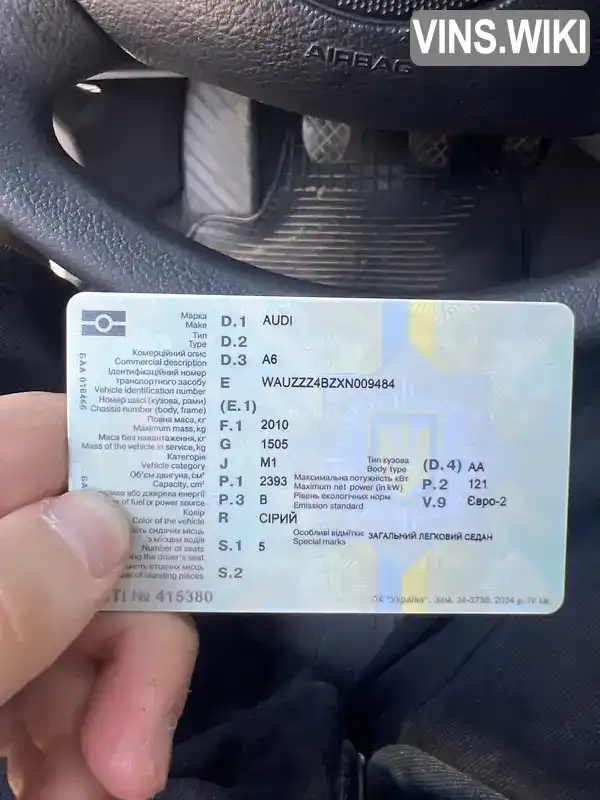 Фото автомобіля