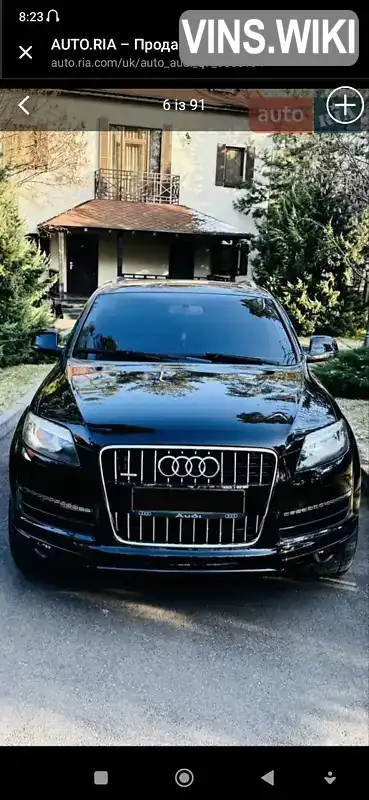 Фото автомобіля