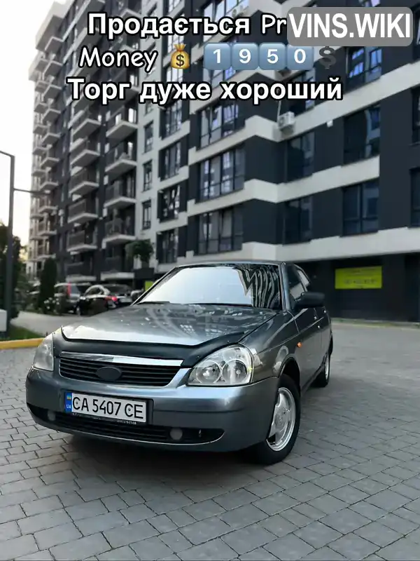 Фото автомобіля