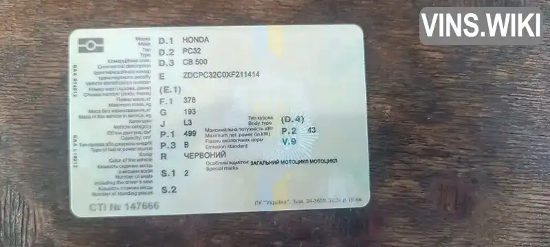 Фото автомобіля