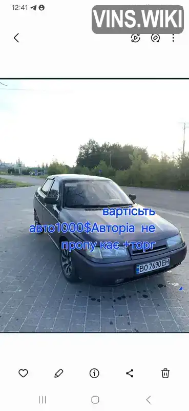 Фото автомобіля