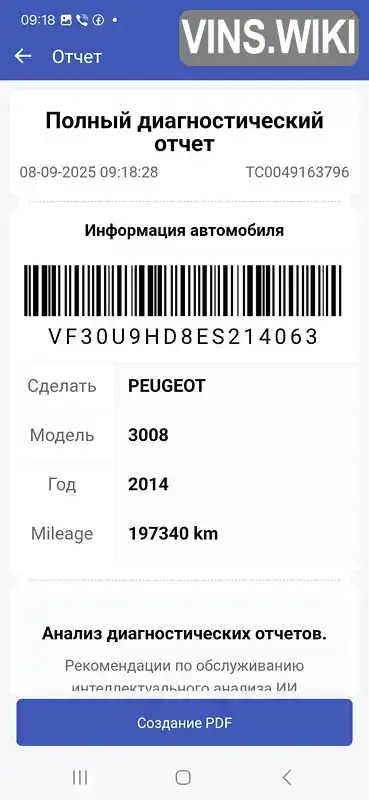 Фото автомобіля