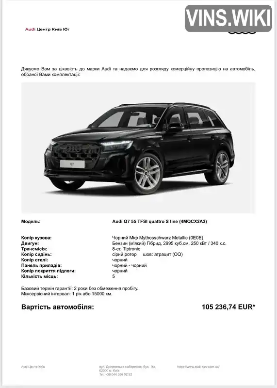 Фото автомобіля