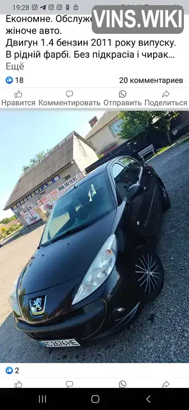 Фото автомобіля