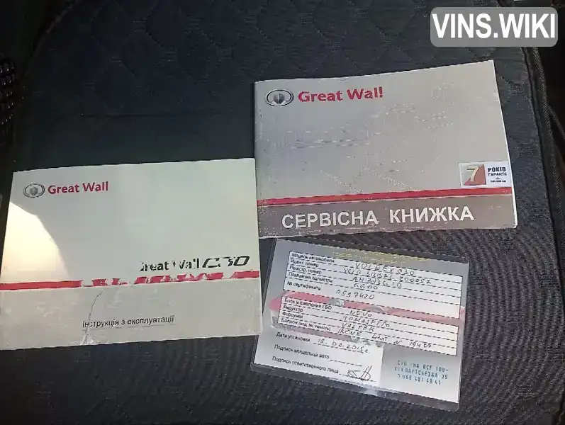 Фото автомобіля