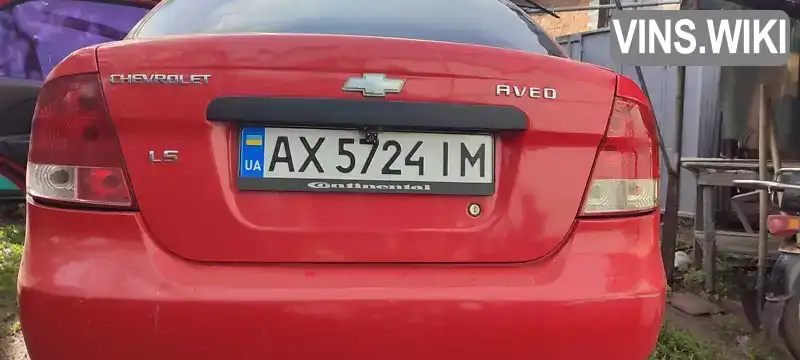Фото автомобіля