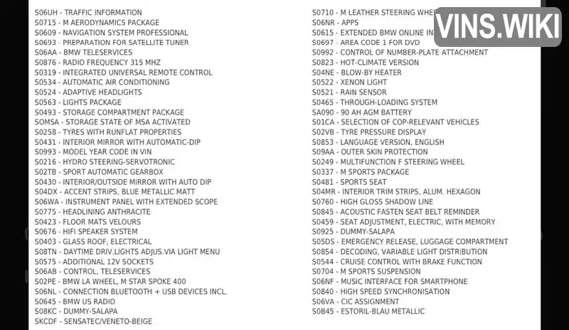 Фото автомобіля