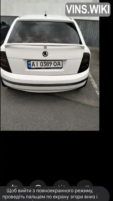 Фото автомобіля