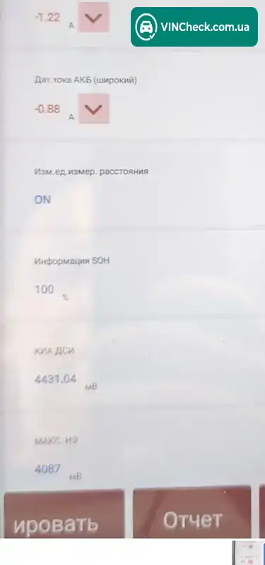 Nissan Leaf 2020, фото з оголошення 1 з 13, VIN 1N4BZ1CP2LC301620