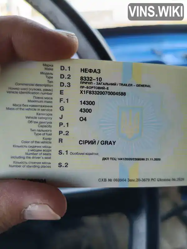 Фото автомобіля