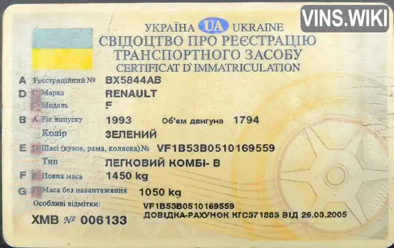 Фото автомобіля