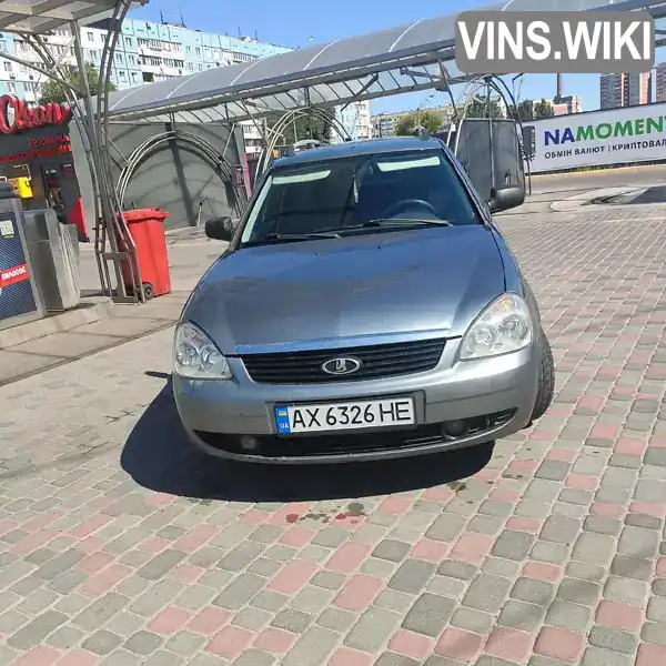 Фото автомобіля
