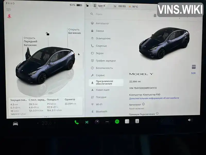 Фото автомобіля