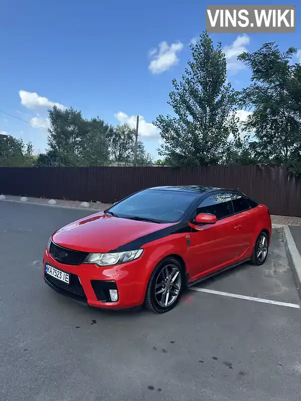 Фото автомобіля