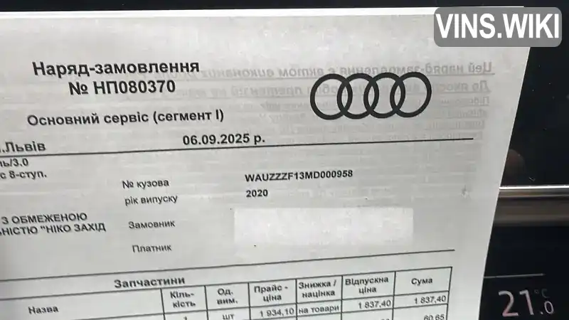 Фото автомобіля