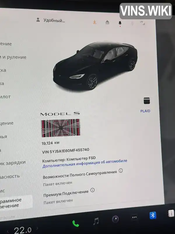 Фото автомобіля
