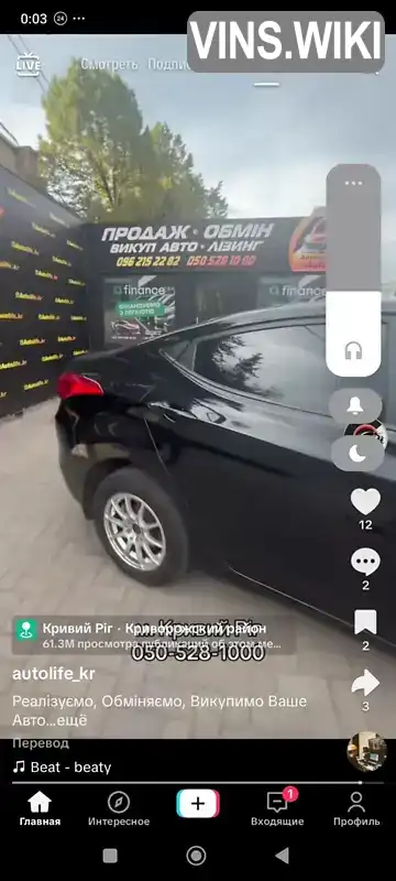 Фото автомобіля
