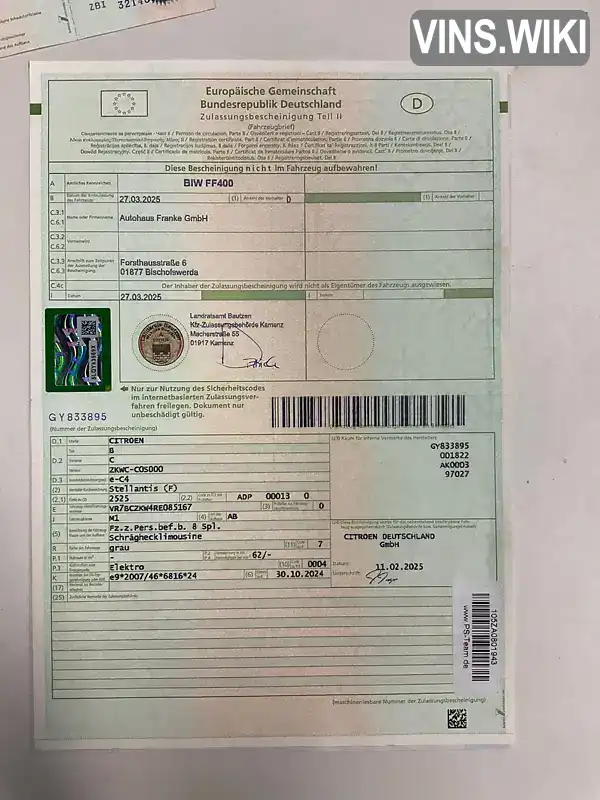 Фото автомобіля