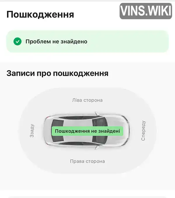 Фото автомобіля