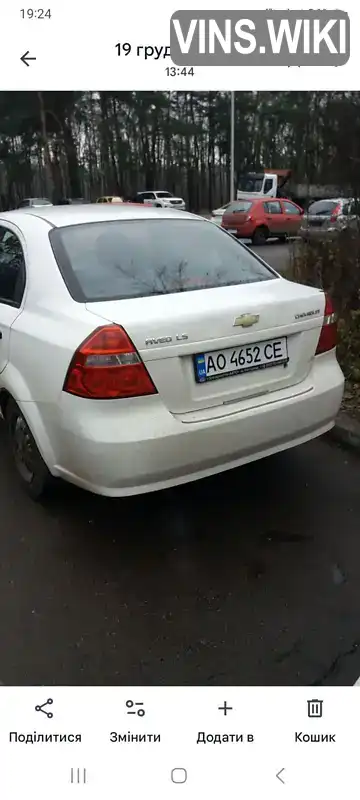 Фото автомобіля
