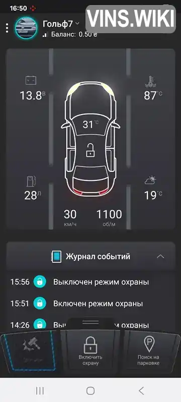 Фото автомобіля