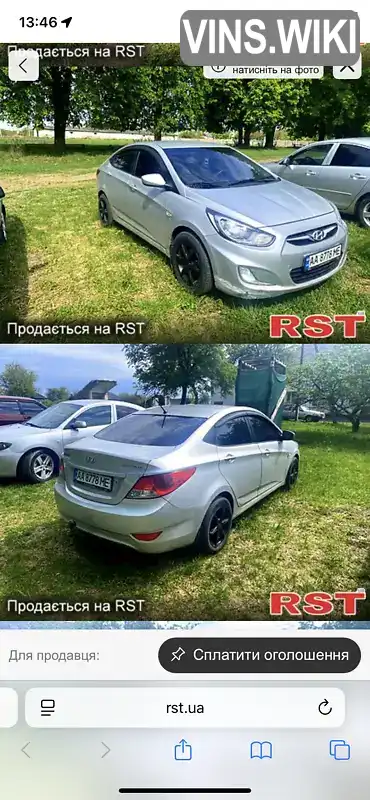 Фото автомобіля