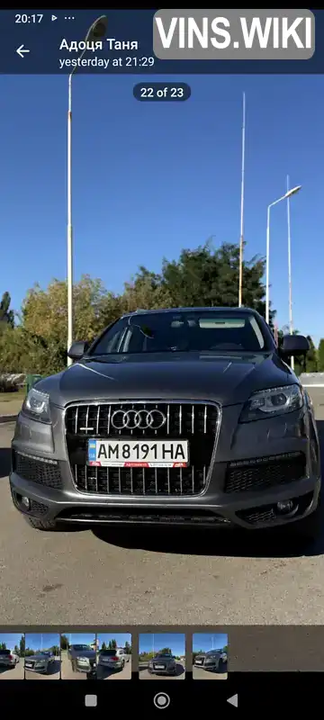 Фото автомобіля