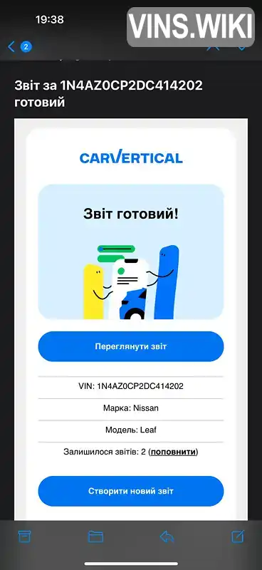 Фото автомобіля