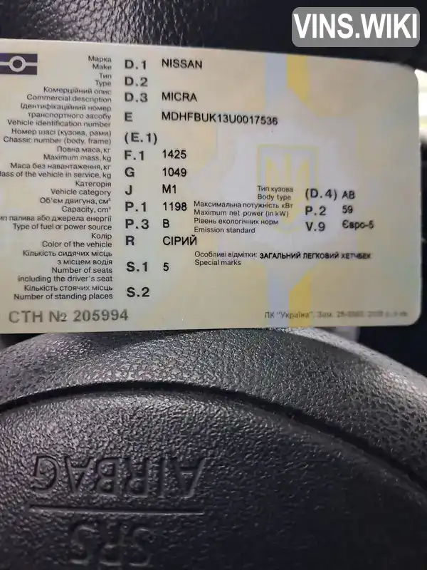 Фото автомобіля