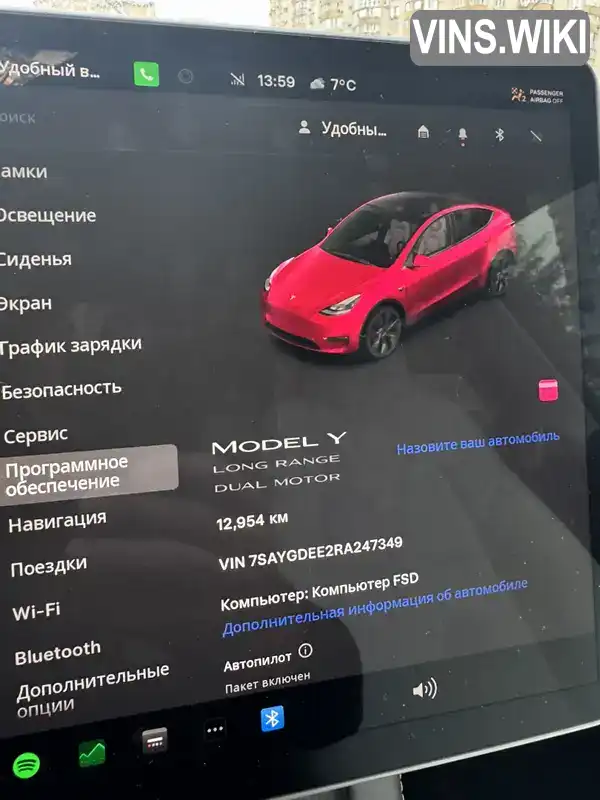 Фото автомобіля