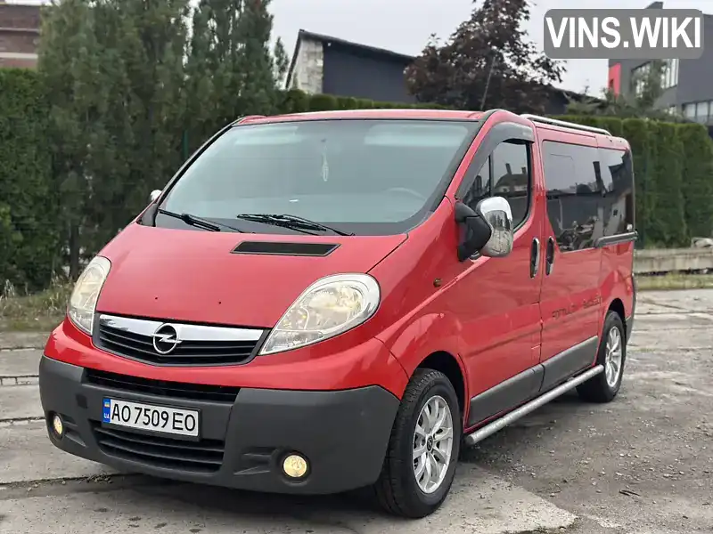Фото автомобіля