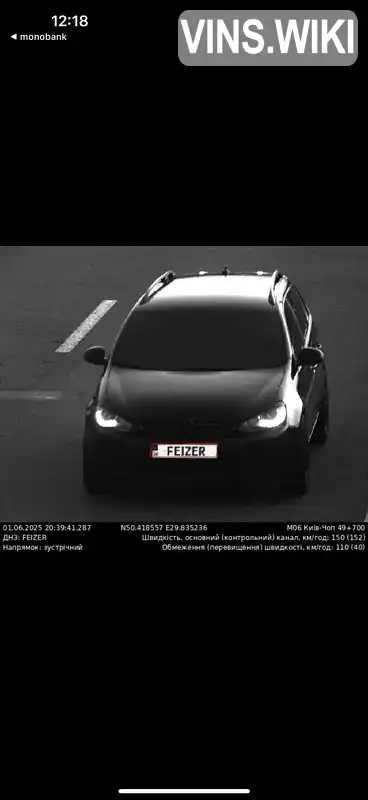 Фото автомобіля