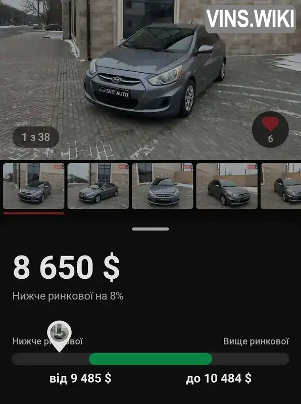Фото автомобіля
