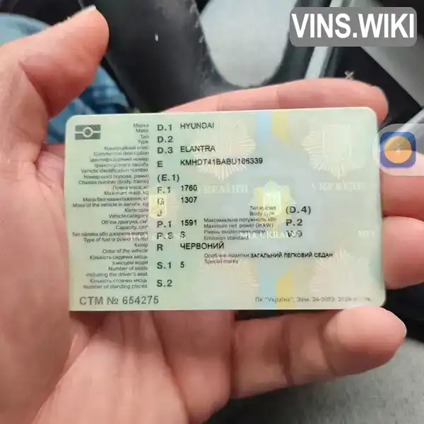 Фото автомобіля